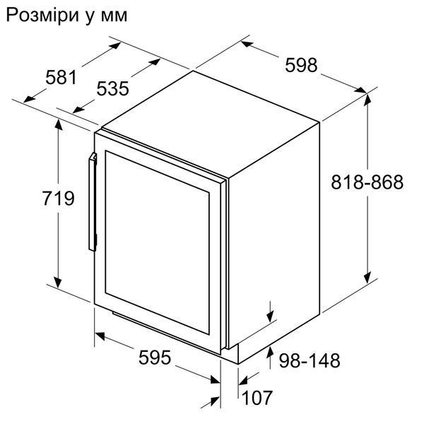 Встраиваемый шкаф для вина Siemens KU21WAHG0 фото