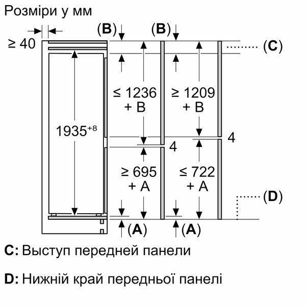 Вбудований холодильник Bosch KIN96VFD0 фото
