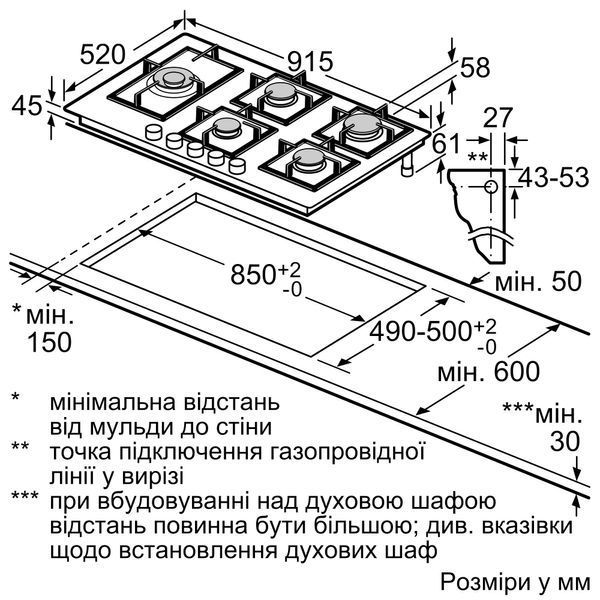 Газова варильна поверхня Bosch PRS9A6H40 фото