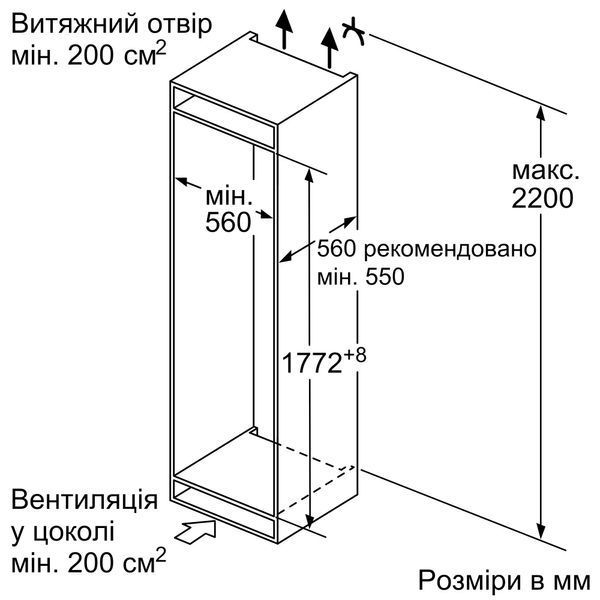 Вбудований холодильник Bosch KIS87AFE0N фото