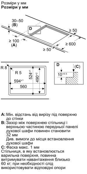 Газова варильна поверхня Siemens EP6A2PI40O фото