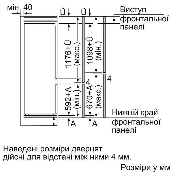 Вбудований холодильник Siemens KI87VVSE0N фото