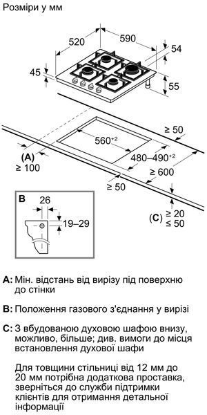 Газова варильна поверхня Siemens EP6A6PI40O фото