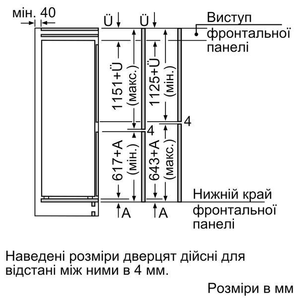 Вбудований холодильник Siemens KI87SAFE0N фото