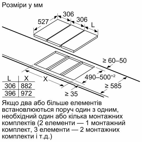 Индукционная варочная поверхность Bosch PIB375FB1E фото