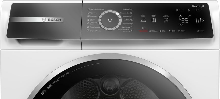 Сушильная машина Bosch WQB245B0UA-rv фото