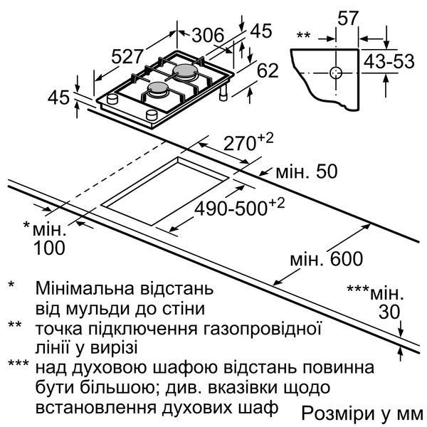 Газовая варочная поверхность Bosch PRB3A6I40 фото