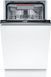 Вбудована посудомийна машина Bosch SPV4HMX65K-rv фото 1