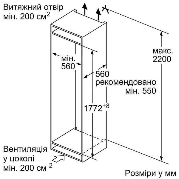Встраиваемый холодильник Bosch KIV87NS306 фото