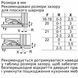Встраиваемый холодильник Bosch KIS87AF30U фото 16