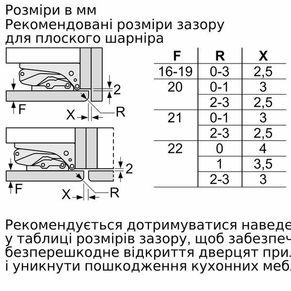 Встраиваемый холодильник Siemens KI86NAD306 фото