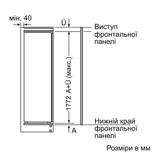Встраиваемый холодильный шкаф Bosch KIR81VFE0 фото