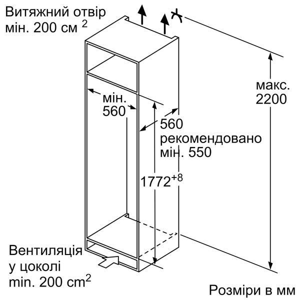 Встраиваемый холодильный шкаф Bosch KIR81VFE0 фото