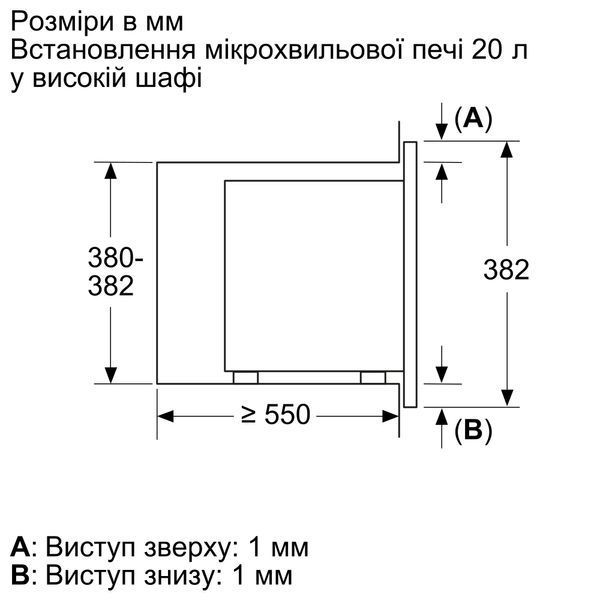 Вбудована мікрохвильова піч Bosch BEL623MD3 фото