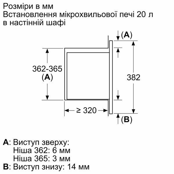 Вбудована мікрохвильова піч Bosch BEL623MD3 фото