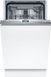 Встраиваемая посудомоечная машина Bosch SPV6EMX65Q фото 1