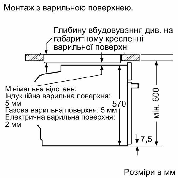 Духова шафа Bosch HUA736ER0 фото