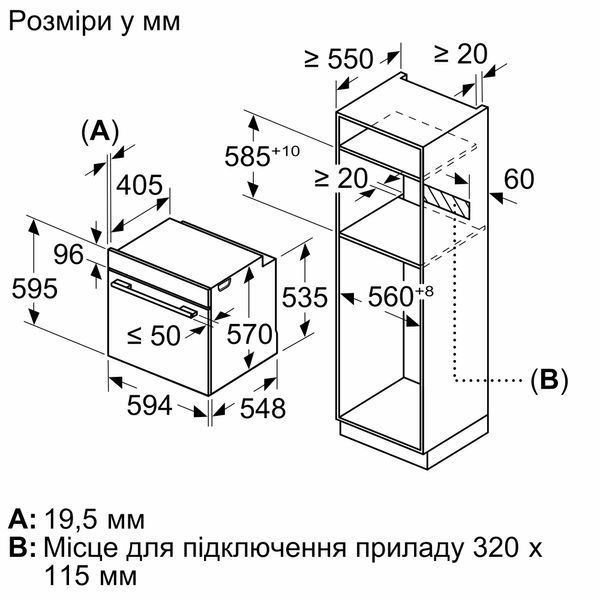 Духова шафа Bosch HUA736ER0 фото