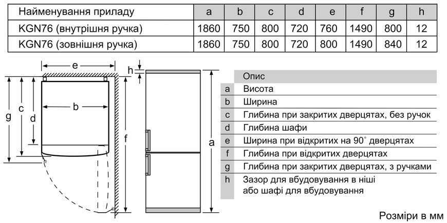 Холодильник Siemens KG76NCXE0N фото