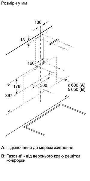 Вытяжка Bosch DWK64PJ60T фото