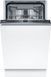 Встраиваемая посудомоечная машина Bosch SPV2HMX03K фото 1