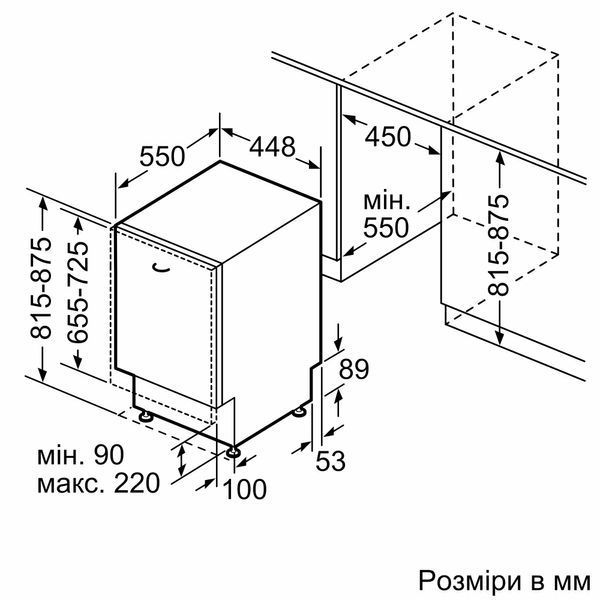 Встраиваемая посудомоечная машина Bosch SPV2HMX03K фото