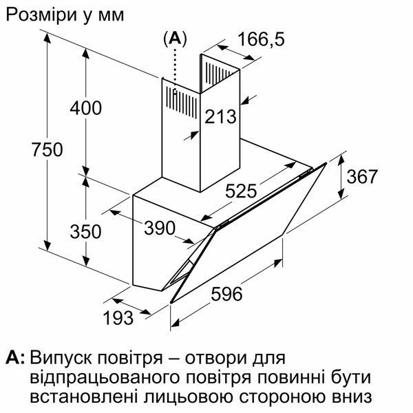 Вытяжка Bosch DWK66PJ60T фото