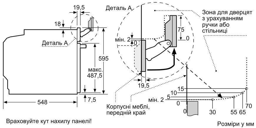 Духовой шкаф-пароварка Bosch HSG7361B1 фото