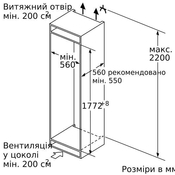 Вбудована морозильна камера Bosch GIN81VEE0 фото