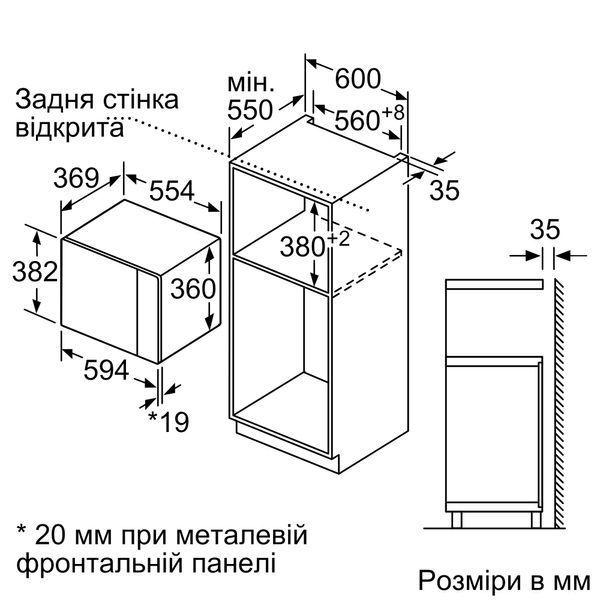 Встраиваемая микроволновая печь Bosch BEL554MS0 фото