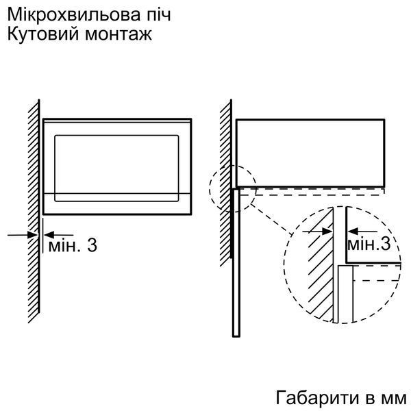 Встраиваемая микроволновая печь Bosch BEL554MS0 фото