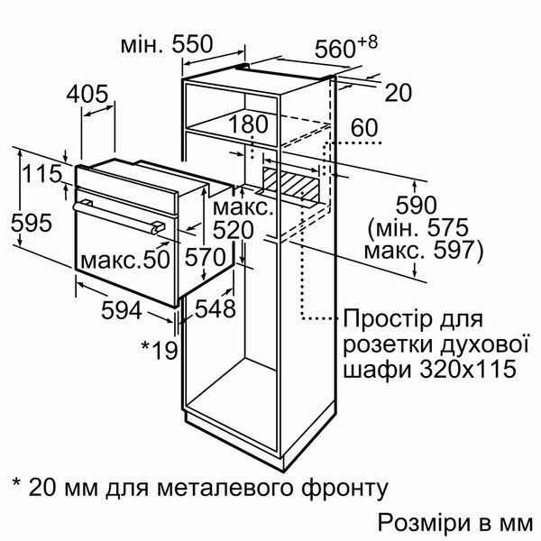 Духовой шкаф Bosch HBJ559YB6R фото