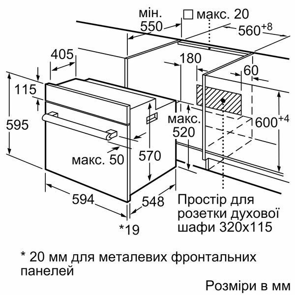 Духовой шкаф Bosch HBJ559YB6R фото