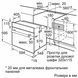 Духовой шкаф Bosch HBJ559YB6R фото 10