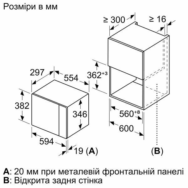 Встраиваемая микроволновая печь Bosch BFL524MH2 фото