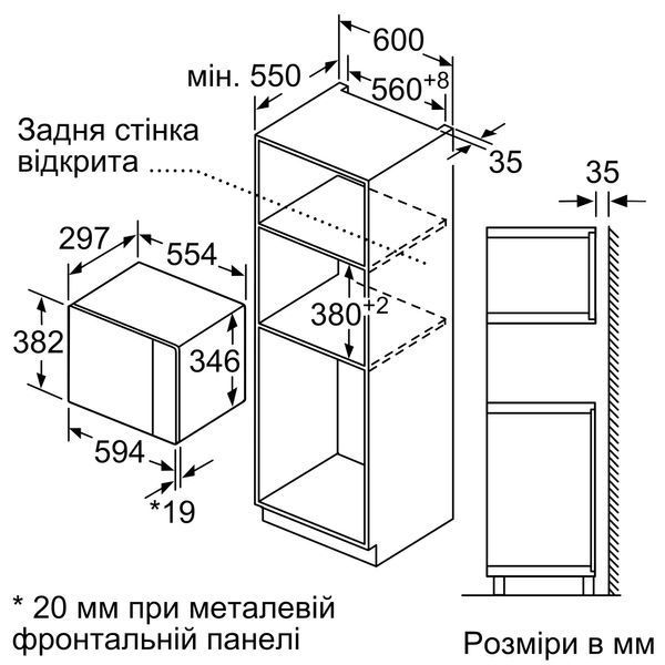 Встраиваемая микроволновая печь Bosch BFL524MW2 фото