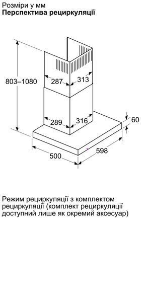 Вытяжка Bosch DWB67DN60 фото