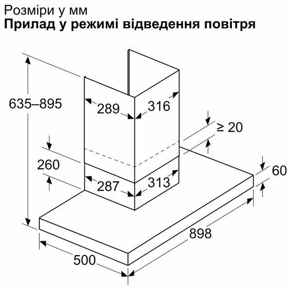 Витяжка Bosch DWB95CC30 фото
