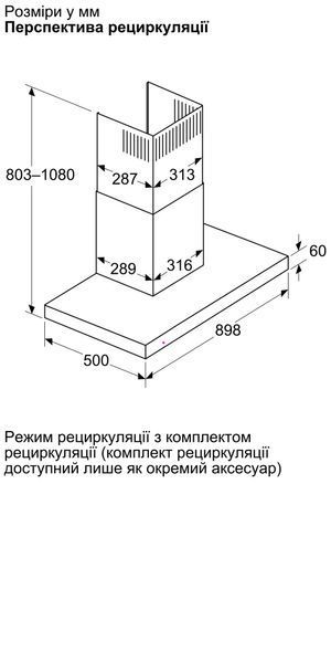 Витяжка Bosch DWB97DN30 фото