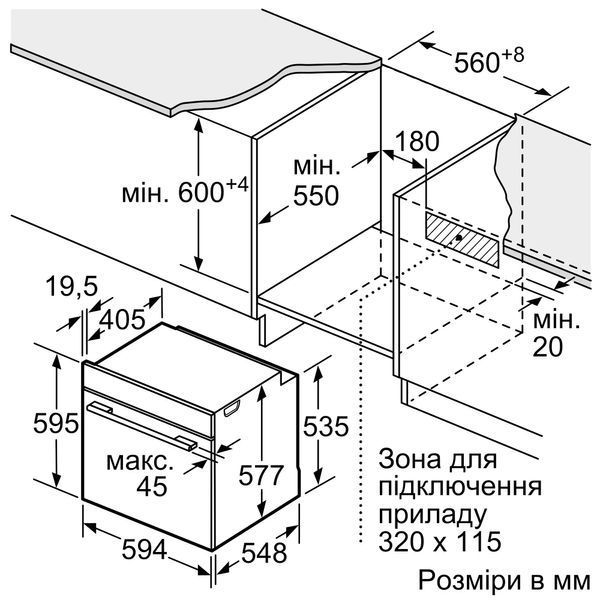 Духова шафа Bosch HBG7341W1 фото
