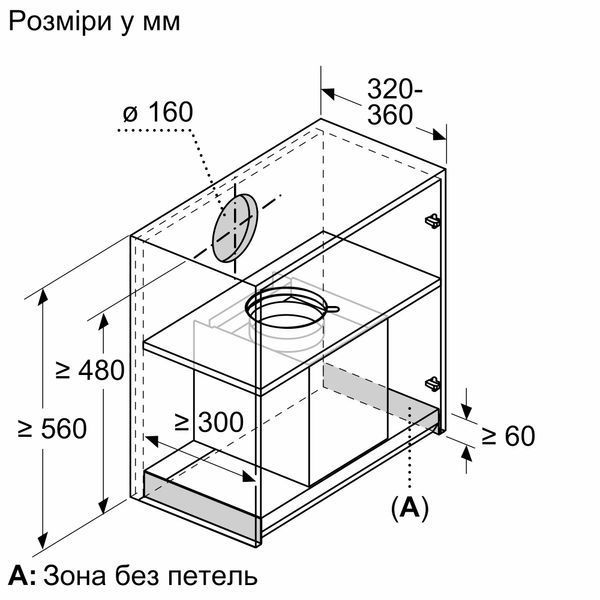 Вытяжка Bosch DBB65CC60 фото