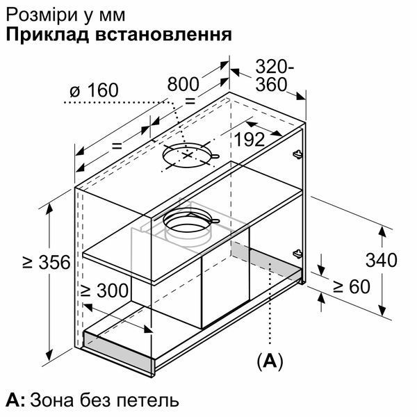 Витяжка Bosch DBB85CC60 фото