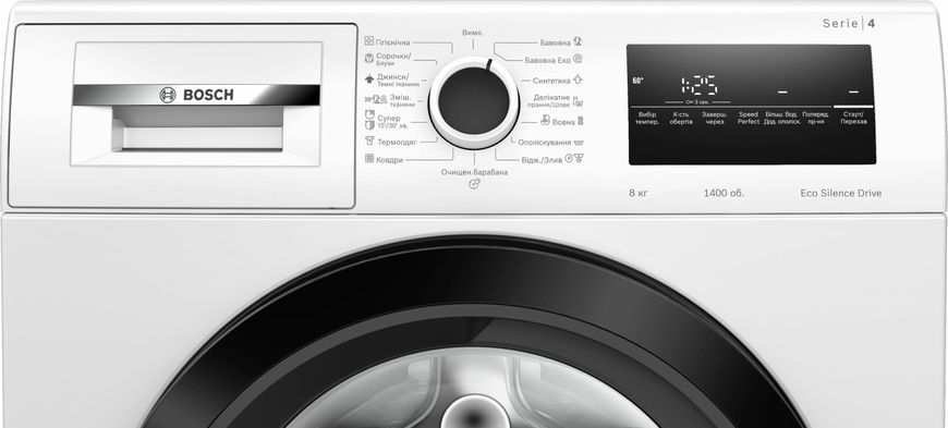 Пральна машина Bosch WAN28280UA фото