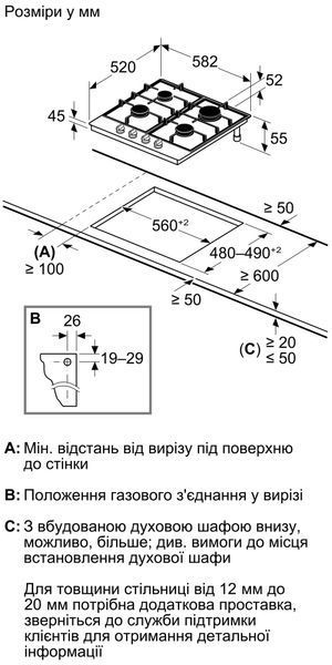 Газова варильна поверхня Bosch PGP6B6K90R фото