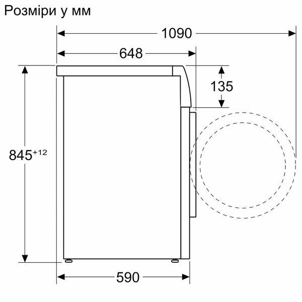 Пральна машина Bosch WGB24401UA фото