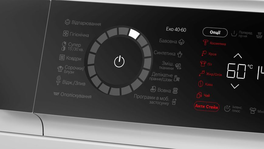 Пральна машина Bosch WGB24401UA фото