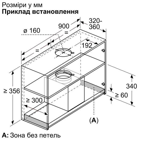 Витяжка Bosch DBB95CC60 фото
