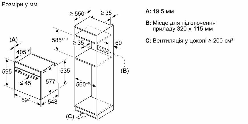 Духовой шкаф Bosch HMG776NB1 фото
