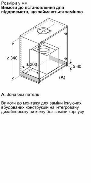 Витяжка Siemens LJ67BDP60 фото