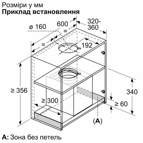 Витяжка Siemens LJ67BDP60 фото
